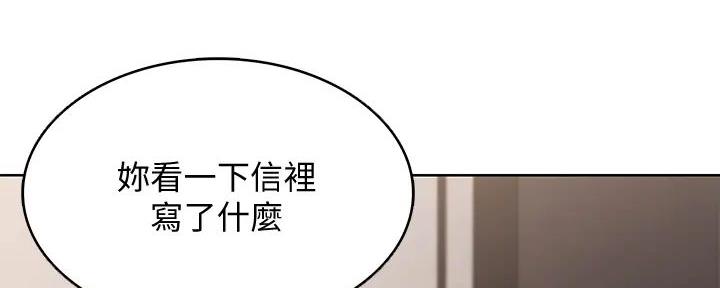 极速漫画网官网漫画,第127话56图