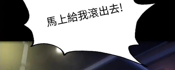 小裤裤笔记漫画漫画,第89话112图