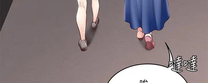 寄宿漫画漫画,第126话73图