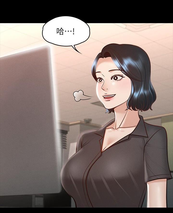 婚姻指导全集免费漫画,第103章番外雷奥44图