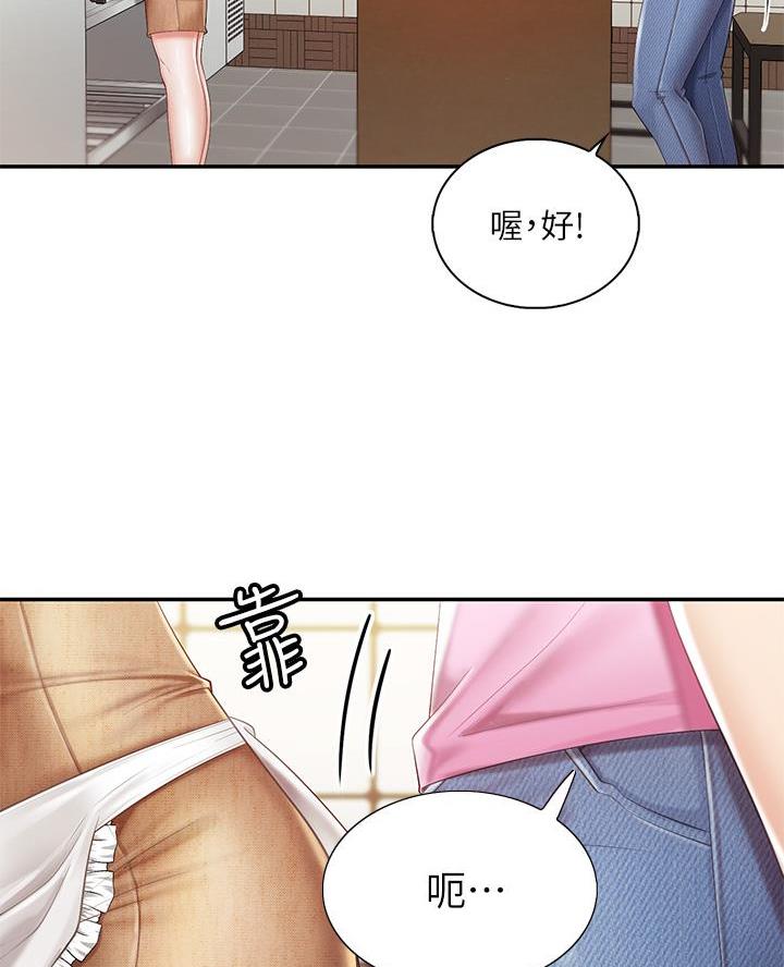 职场上司的漫画漫画,第51章：抓现行7图