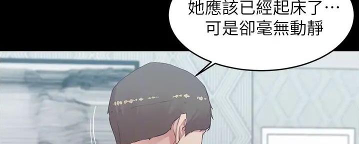 小裤裤笔记漫画漫画,第89话103图