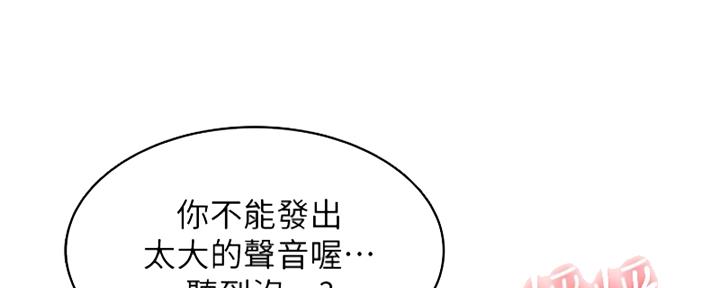 凹凸世界漫画漫画,第118话 胶卷3图