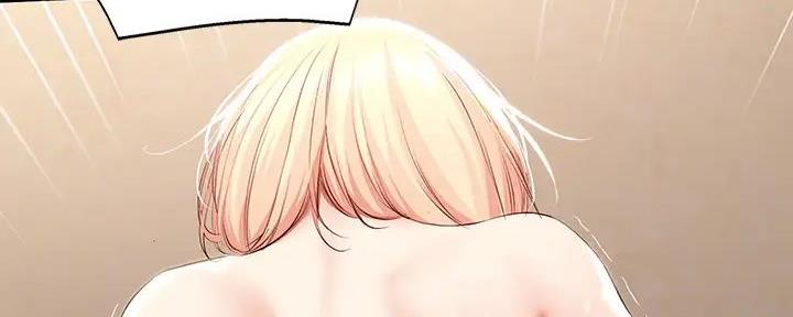 精灵妹抖漫画漫画,第1话 1_分手2图