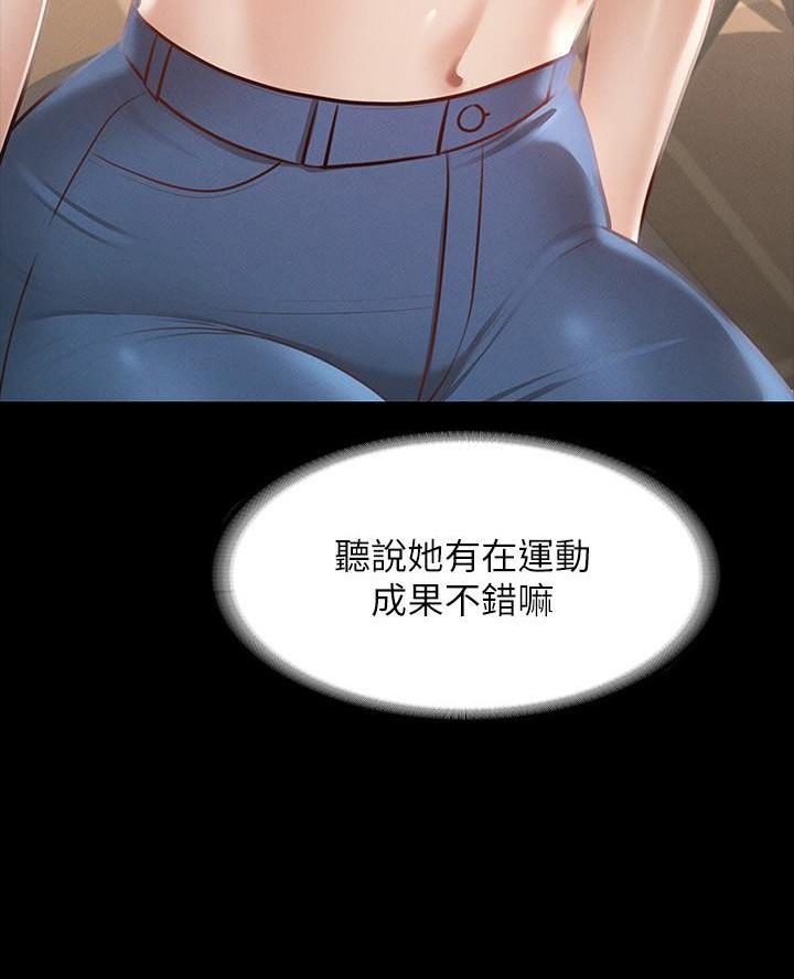 养子日常漫画漫画,第16章距离7图