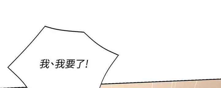 极速漫画官网漫画,第131话103图