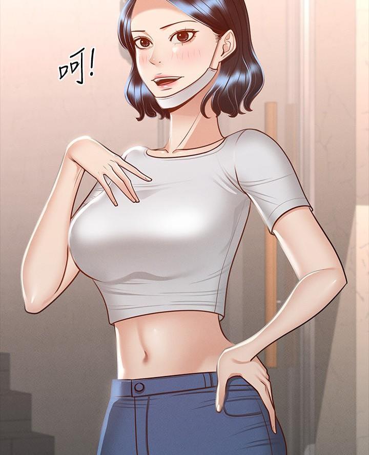 联手调查漫画漫画,第41章有叛徒4图