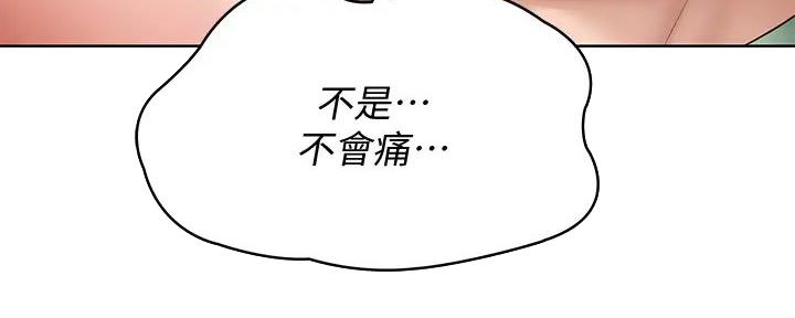 极速漫画官网漫画,第131话53图