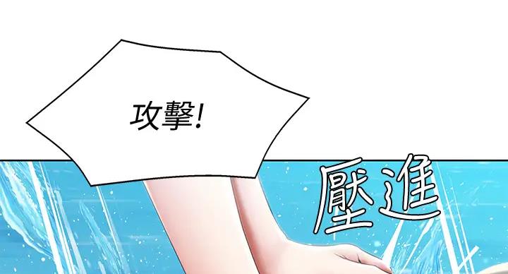 寄宿漫画漫画,第141话35图
