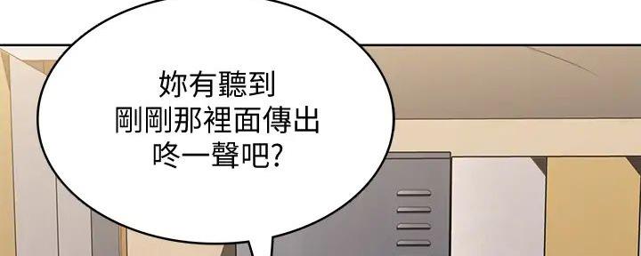 极速漫画网官网漫画,第128话7图