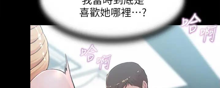 小裤裤笔记漫画下载漫画,第88话57图