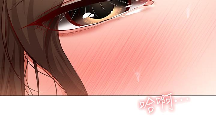 寄宿漫画漫画,第143话47图