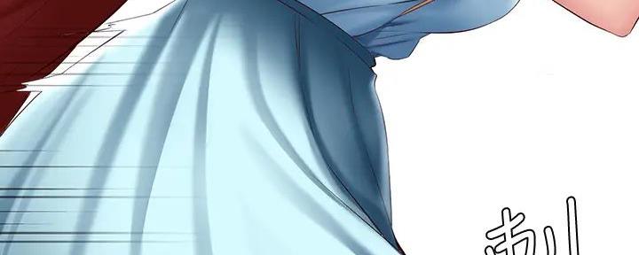 寄宿奇遇记漫画43漫画,第134话144图