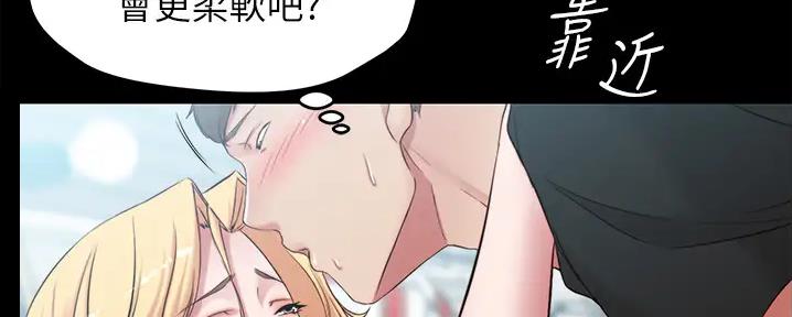 小裤裤笔记漫画下载漫画,第88话37图