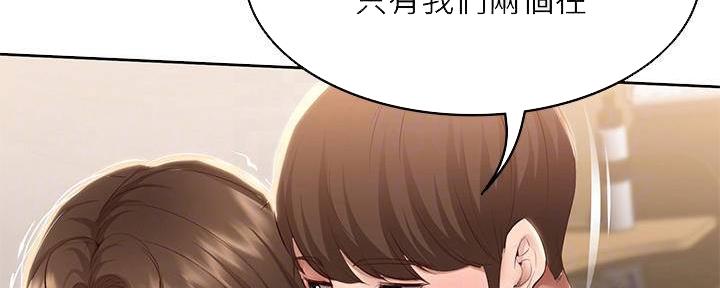 国外寄宿漫画漫画,第138话76图
