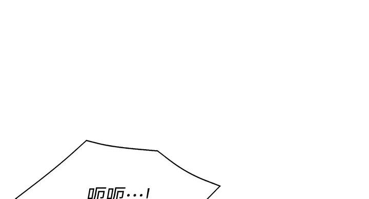 寄宿漫画漫画,第143话42图