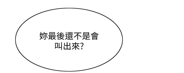 极速漫画网官网漫画,第136话15图