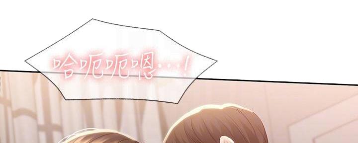 国外寄宿漫画漫画,第138话45图