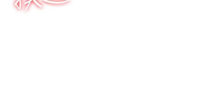 热情寄宿漫画漫画,第151话 找工作8图