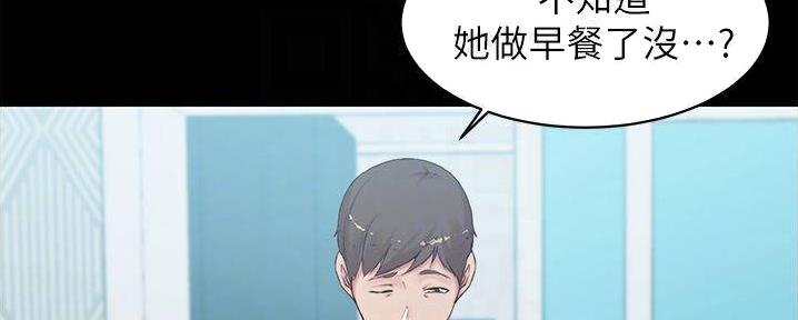 小裤裤笔记漫画在哪里看漫画,第83话109图