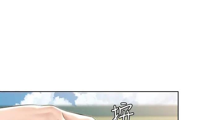 寄宿漫画漫画,第142话20图