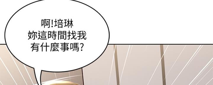 她们的恶作剧漫画漫画,第60话 陌生来信6图