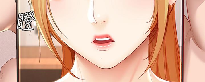 寄宿奇遇记漫画43漫画,第135话78图