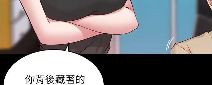 年下之恋漫画漫画,第34章：不会再和你玩4图