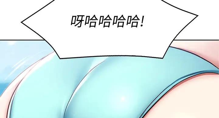 寄宿漫画漫画,第141话111图