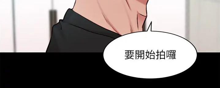 小裤裤笔记的漫画漫画,第86话89图