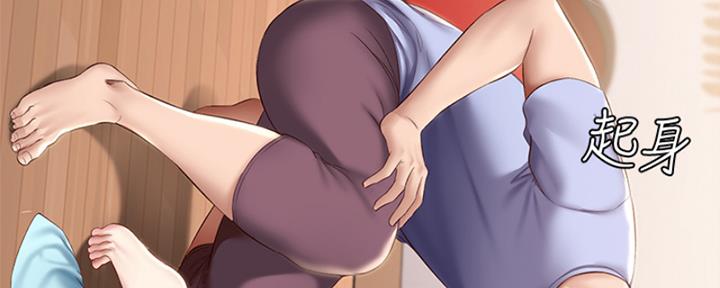 寄宿奇遇记漫画43漫画,第135话40图
