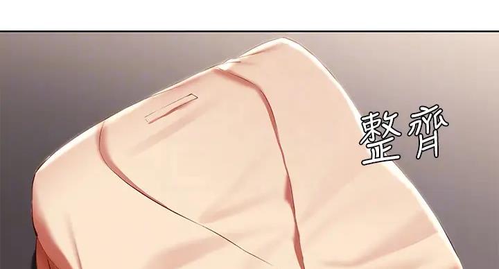 寄宿漫画漫画,第140话41图