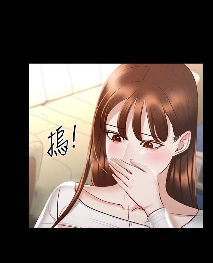 职场伪装漫画漫画,第11章光洙6图