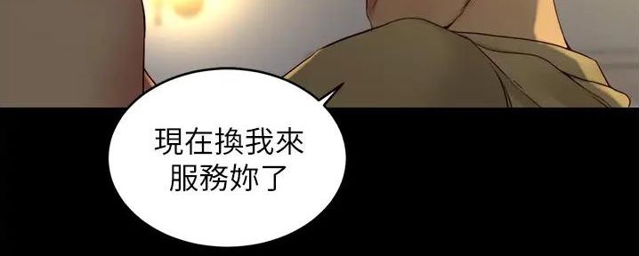 小裤裤笔记漫画免费无删减漫画,第81话58图