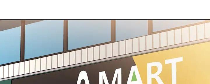 富家子弟卡通漫画,第16话 16_又丢人了2图