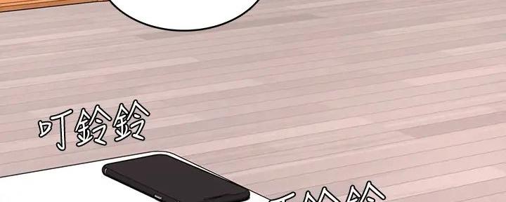 箱子 漫画漫画,第28话 28_危险关系4图