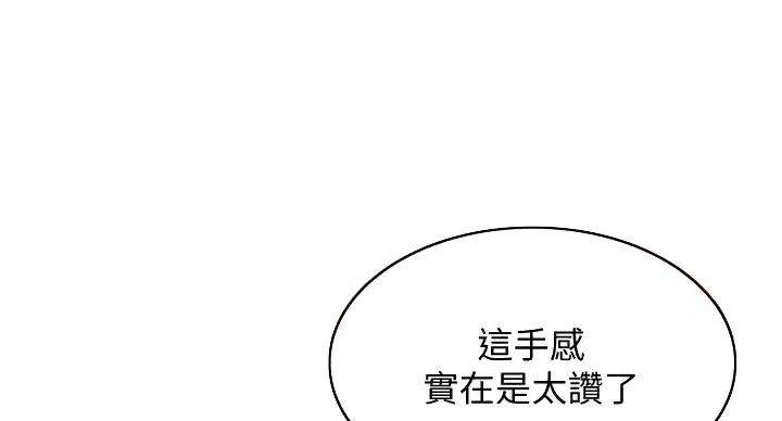 业绩冠军漫画漫画,第144话 留在韩国的理由1图