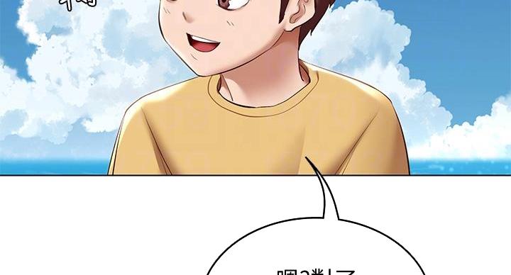 销售冠军漫画漫画,第156话 断尾8图