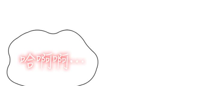 极速漫画网官网漫画,第136话63图