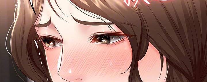国外寄宿漫画漫画,第138话74图