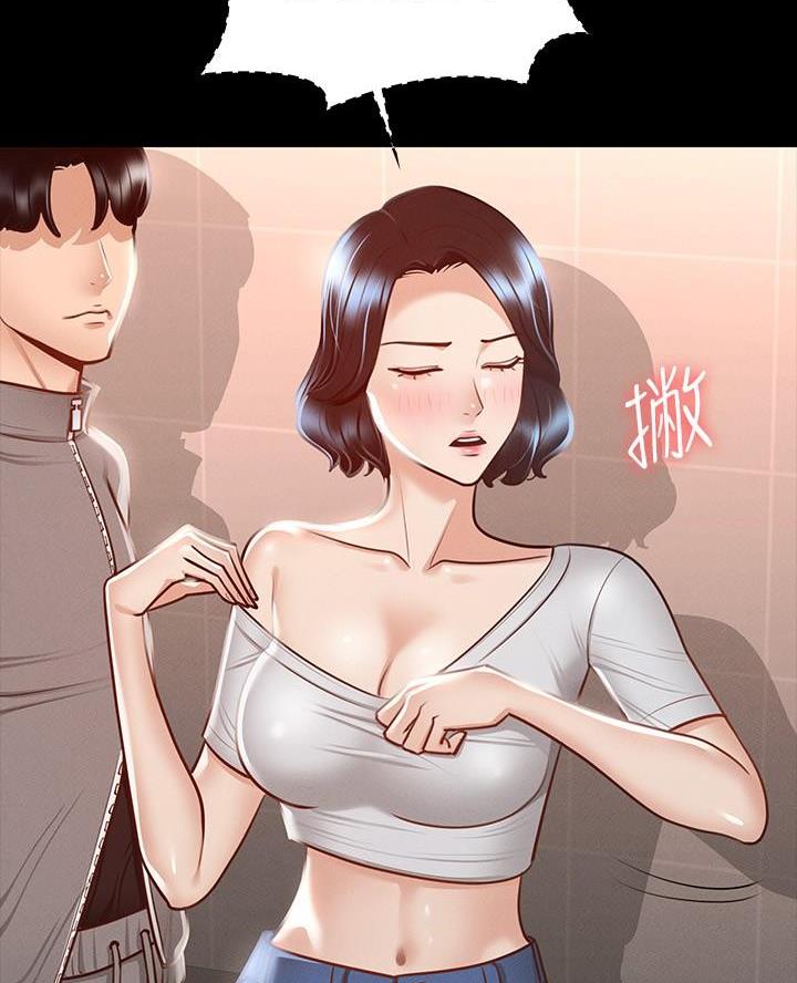 密码追踪漫画漫画,第14章逃避6图