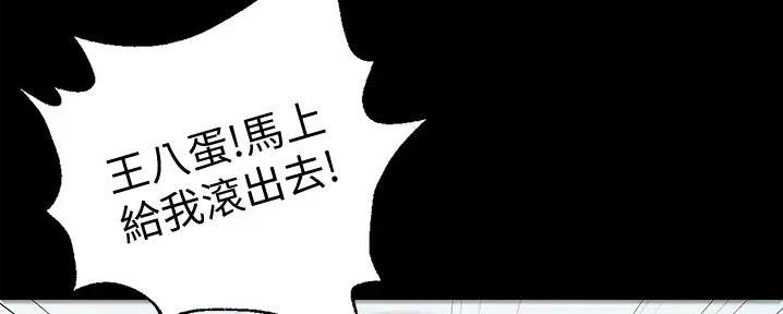 小裤裤笔记漫画版漫画,第78话120图