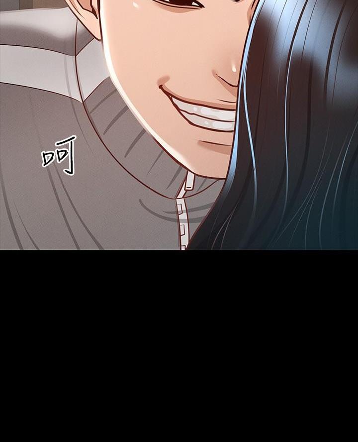 养崽漫画推荐漫画,第13章担心你8图