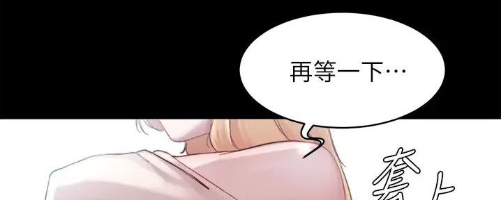 小裤裤笔记漫画漫画,第87话127图