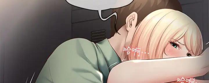 极速漫画网官网漫画,第127话10图