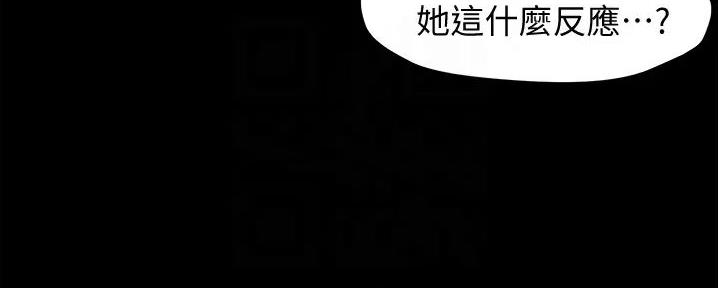 年下之恋漫画漫画,第30章：解救4图