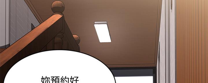 极速漫画网官网漫画,第136话10图
