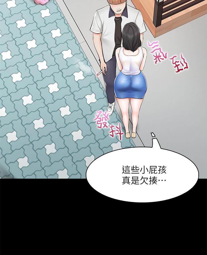 歌舞伎町bad trip漫画在线漫画,第4章：着魔9图