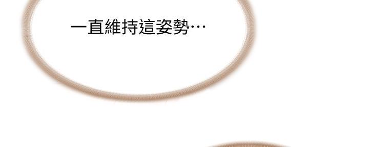 寄宿漫画漫画,第129话39图