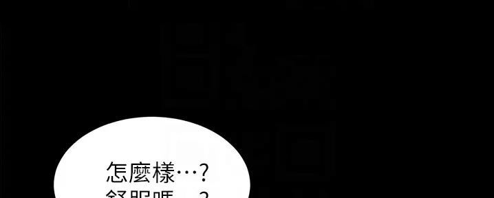 小裤裤笔记漫画下载漫画,第88话79图